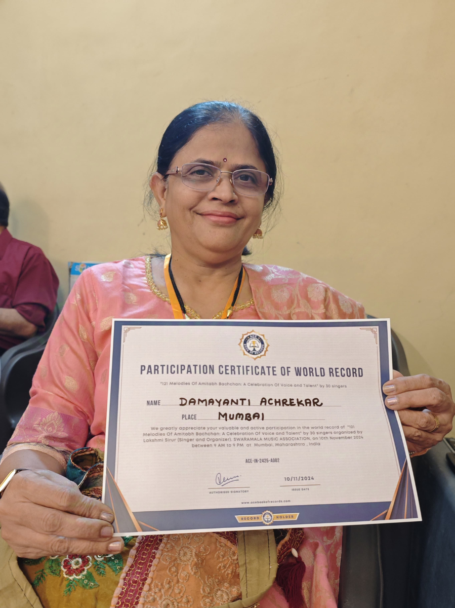 Ace Book of Records