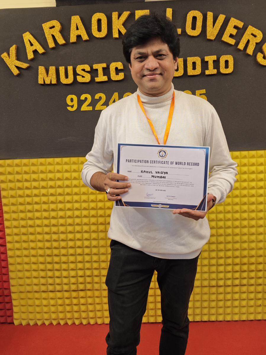 Ace Book of Records
