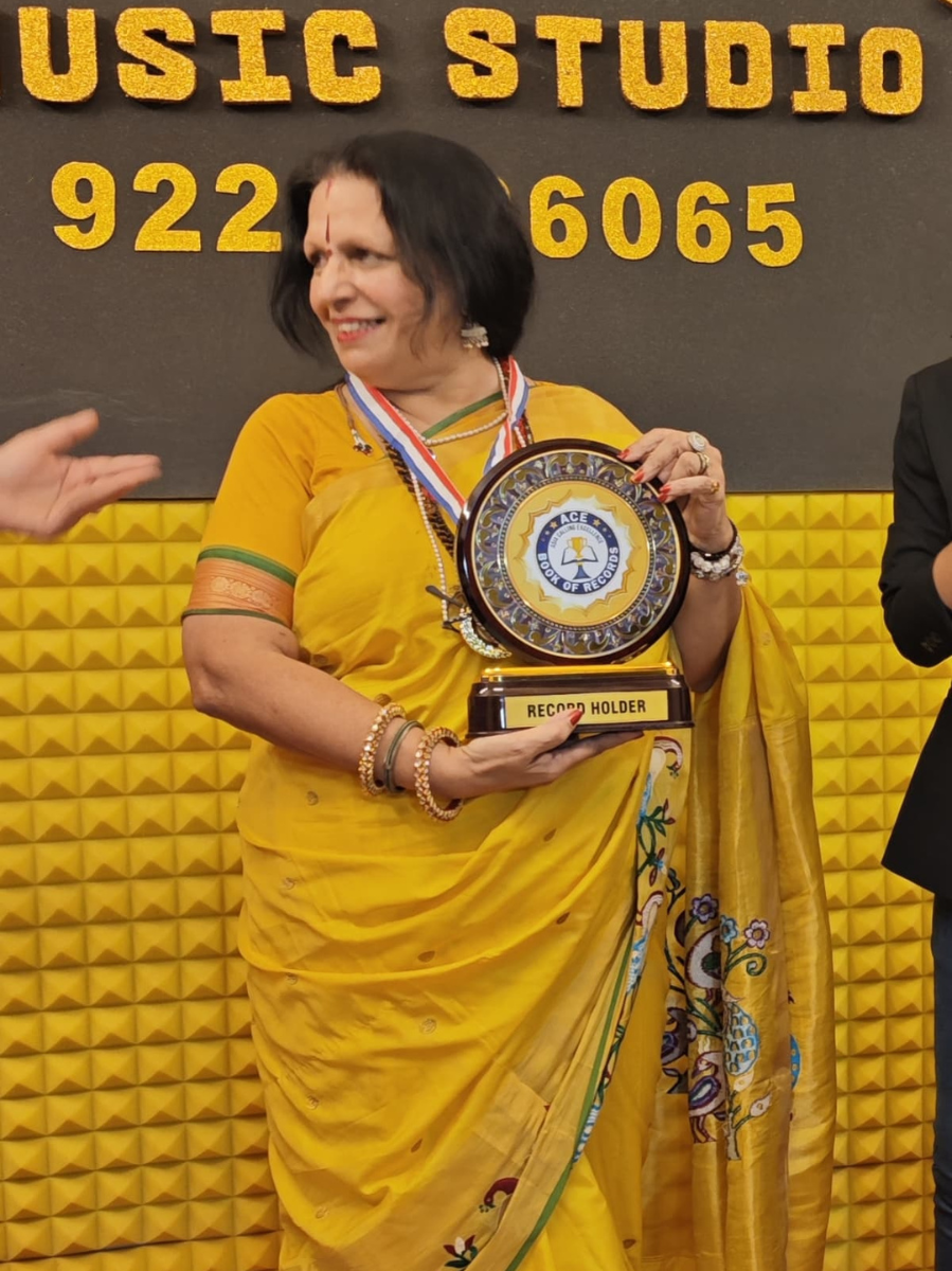 Gallery - Ace Book Of Records